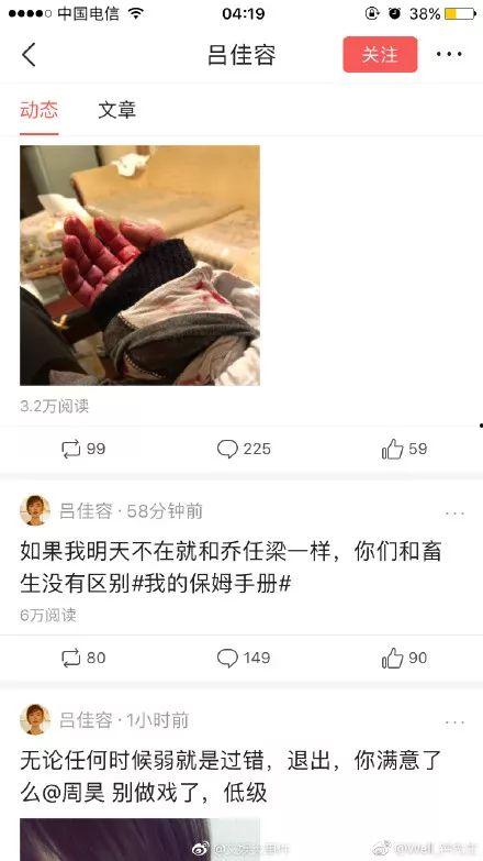 搜狗明星人气榜乔任梁,搜狗明星人气榜上的璀璨之星