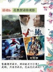 花千免费观看全集,穿越时空的浪漫传奇