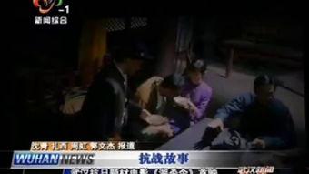 抗日版av磁力,揭秘抗日版AV的传奇故事