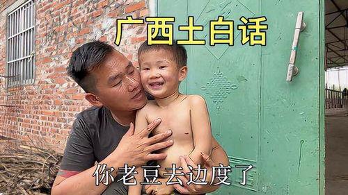 白话搞笑视频,让你笑到肚子疼
