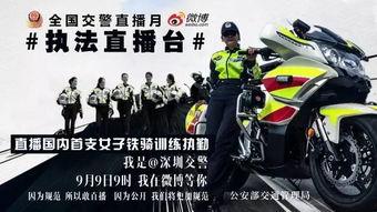 铁血奇警在线播放,在线播放，揭秘警界传奇