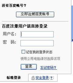 注册2av账号,注册账号，开启你的虚拟冒险之旅