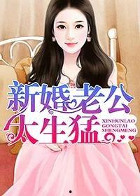老公新婚出轨小说,一场婚姻的背叛与救赎