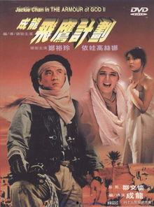 非洲寻宝电影免费观看,免费观影，探险奇遇等你来