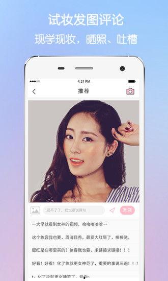 美人图在线观看手机版,指尖上的古典艺术盛宴