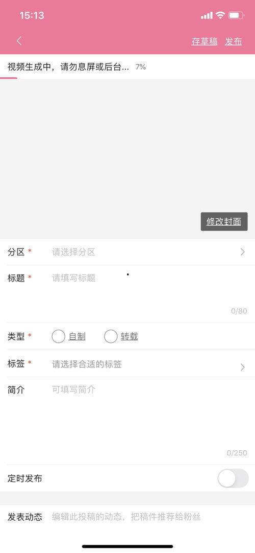 怎么找梨视频爆料,如何轻松找到独家新闻线索