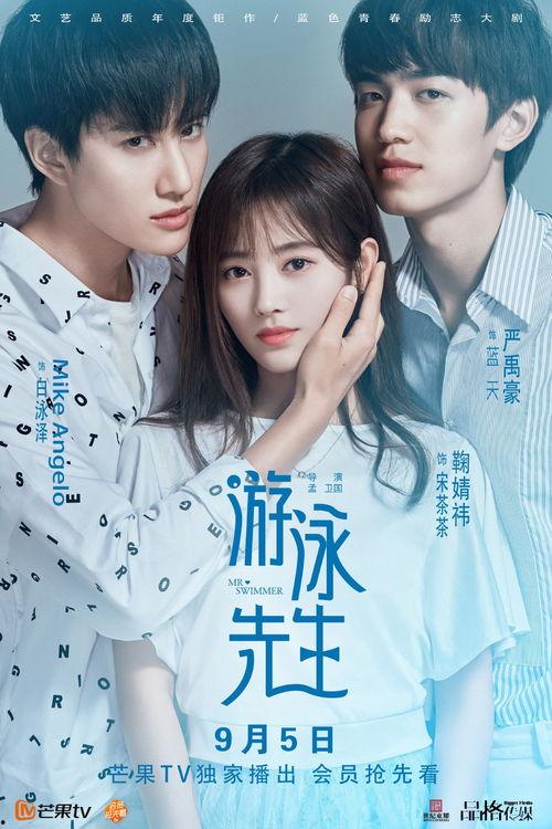 游泳先生免费观看19,游泳先生带你领略水上魅力