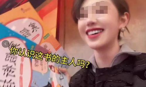 张小狮被爆料是真的吗视频,视频揭露惊人内幕