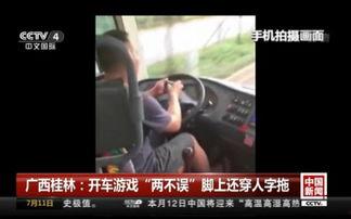 免费观看老司机视频,免费观看，畅享驾驶技巧盛宴