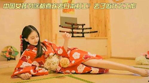 日本女生不内衣内裤,日本女生不穿内衣内裤的惊人真相揭秘