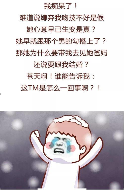 特别爱看老公伸舌头,揭秘夫妻间甜蜜的“伸舌情话”