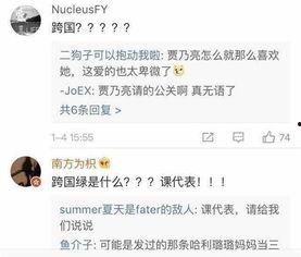 娱乐最新爆料是什么梗,揭秘明星背后的惊人真相！