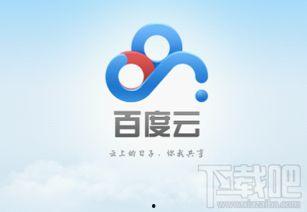 百度云手机视频,百度云手机视频深度解析