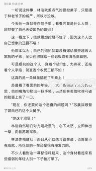 星光豪门影帝老公隐婚,豪门影帝的隐婚生活揭秘