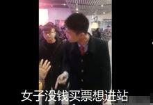 没有钱全集免费观看2,贫穷限制想象？揭秘没有钱全集免费观看背后的故事