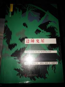 边陲手机在线播放,揭秘边境线上的通信传奇