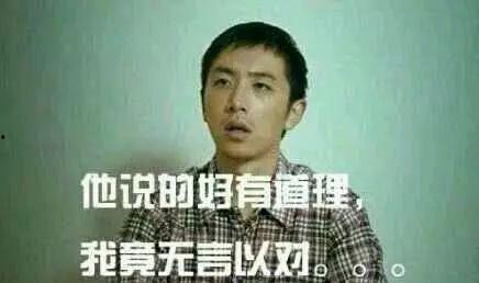 老公表弟拍我马屁